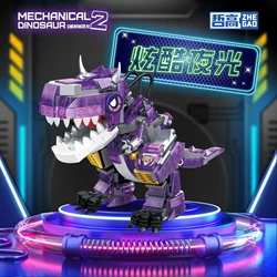 Building block night light Tyrannosaurus Rex, Triceratops, Ocean Shark, Crab puzzle assembly for children's toys