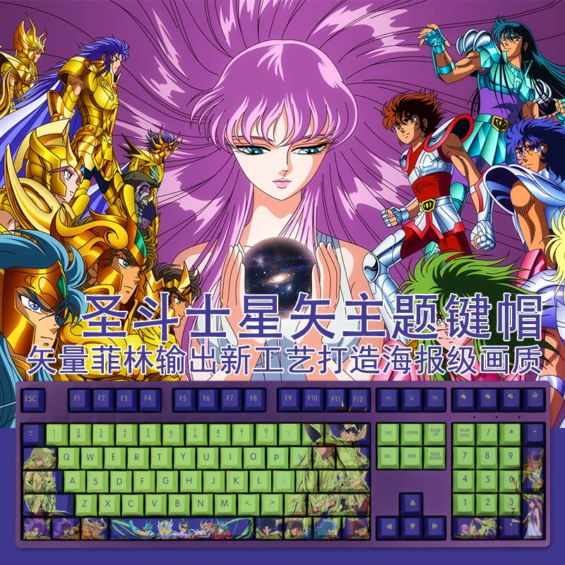 1 Juego de teclas PBT Dye Subbed, gorras de clave de Anime de dibujos animados bidimensionales, perfil de cereza, para Saint Seiya Legend of Sanctuary