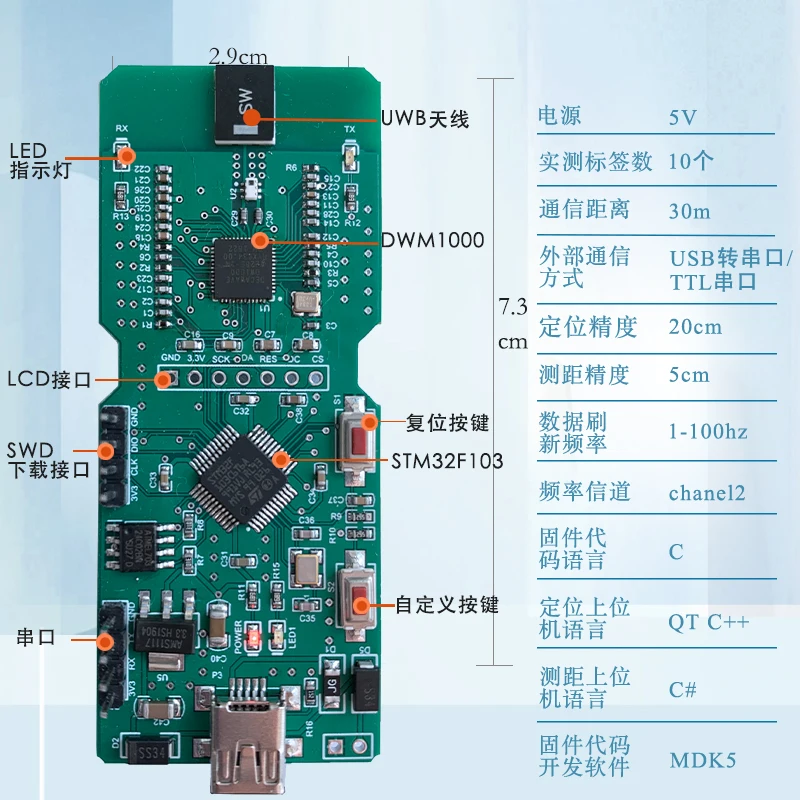 

Blue Dot BP30 new product UWB module label base station indoor positioning system ranging and follower vehicle DW1000 ultra-wide