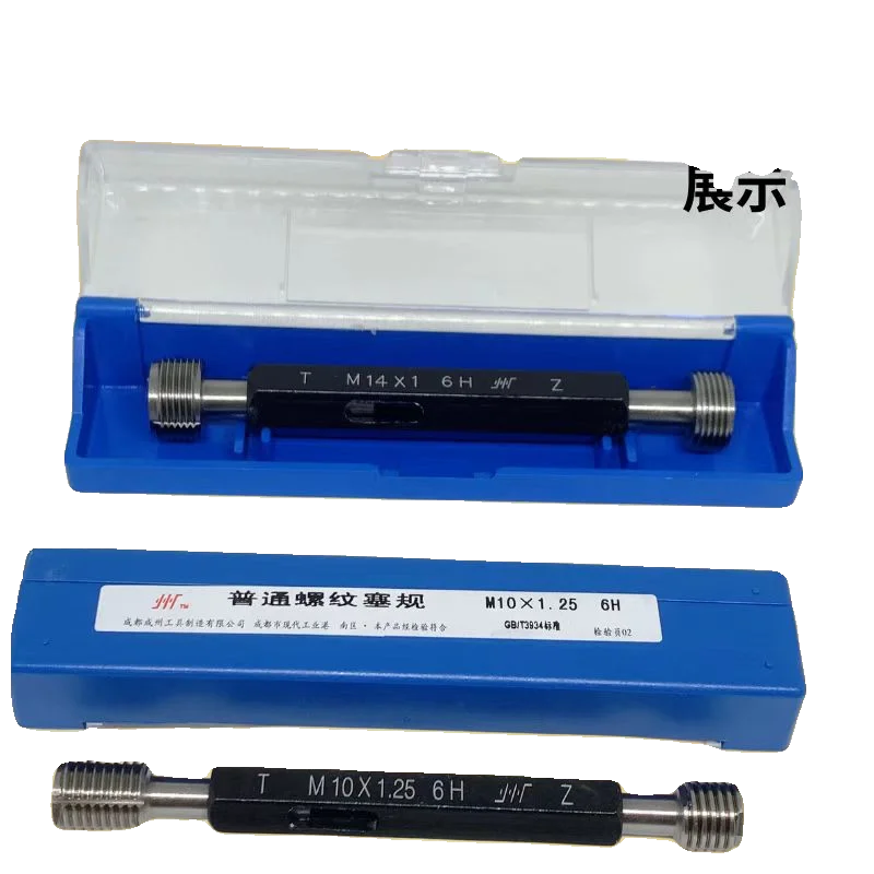 

Metric Thread Plug Gauge Set - M32/M35/M36/M39x4 6H Go/NoGo Gages