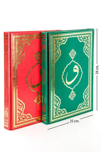 

IQRAH Quran-Plain Arabic-Mosque Boy-Conquest Publications-Computer Line