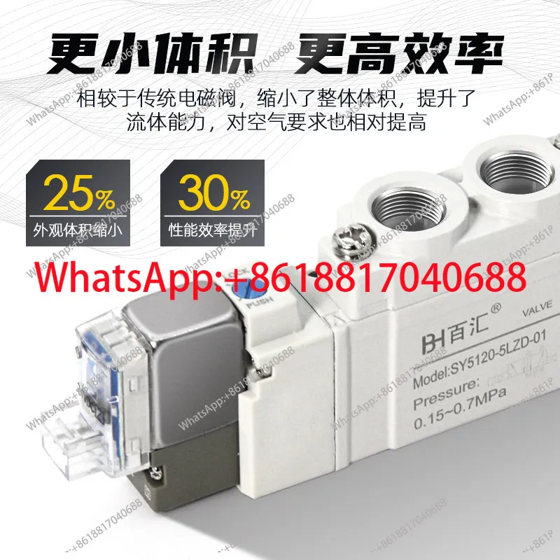 1PCS SY5120-5LZD-01 Pneumatic solenoid valve, valve group control valve bus plate, with wire