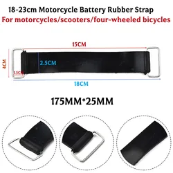1x Universal 18-23cm Motorcycle Scooters Battery Rubber Strap Fixed Holder Belt 175MM*25MM Car Motorcycle Accessories