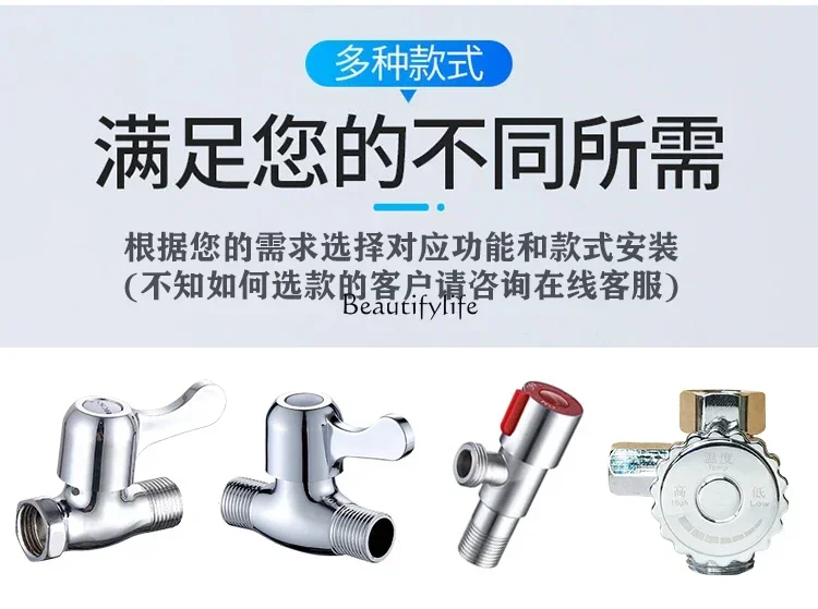 Instant electric water heater water temperature water flow regulating valve inlet valve switch accessories