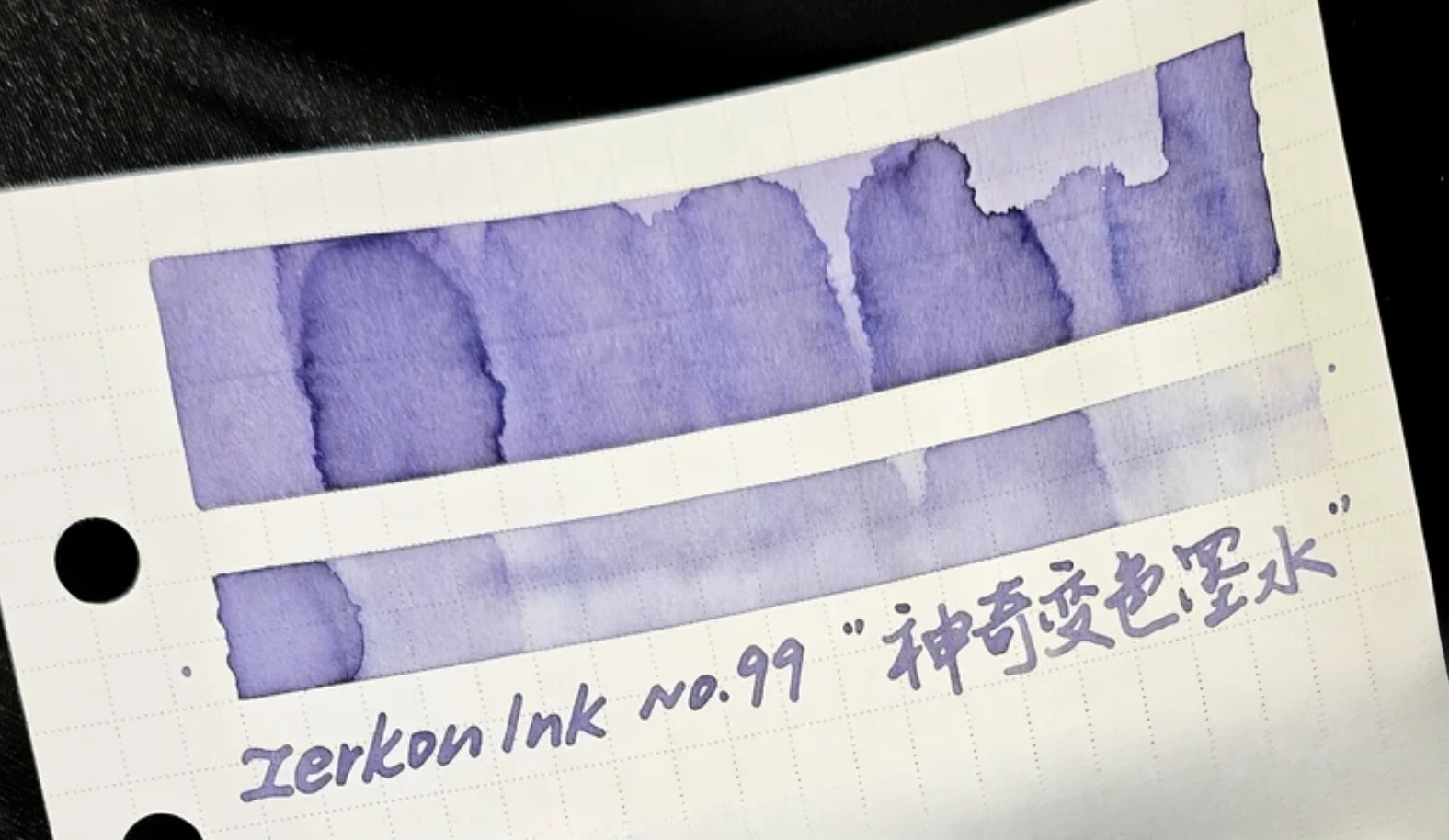 Zerkon's Ink  NO.99 Magical Color-changing Ink, Layered Gradient Sheen Ink