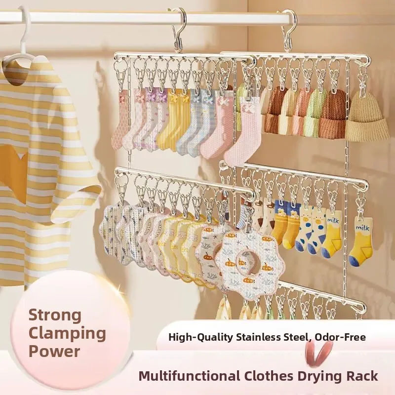 Stainless Steel Baby Clothes Hanger Multi-clamp Socks Drying Rack Child Storage Organizer Home Use Newborn Special Hook