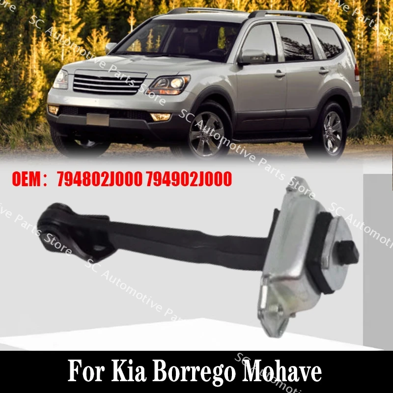 1PC Front Rear Door Check Stopper Hinge Strap Limiter For Kia Borrego Mohave 793802J000 793902J000 794802J000 794902J000