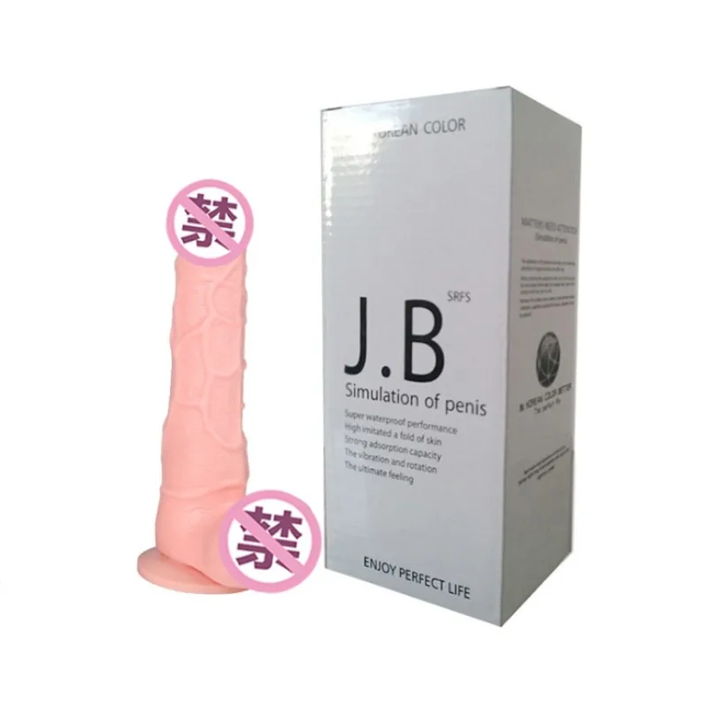 Large False Penis Remote Control Vibrator Electric Penile Artificial Swing Silicone Ealistic Dildo Female Masturbation Sex Toys