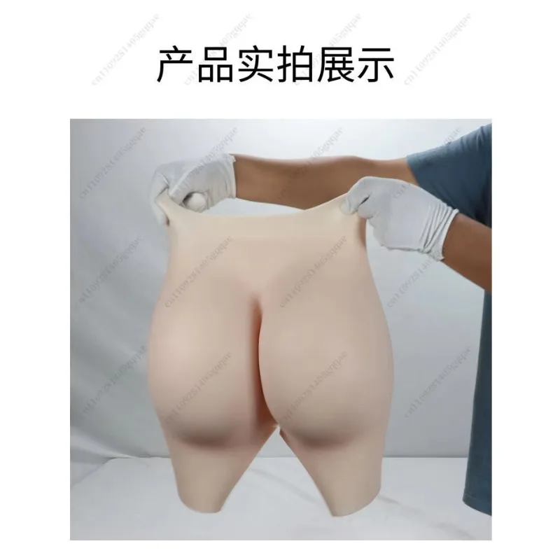 OYLP Hip Increase Span Silicone Crotch Pants, Crotch Lift Hip Pants, Women' Silicone Fake Butt