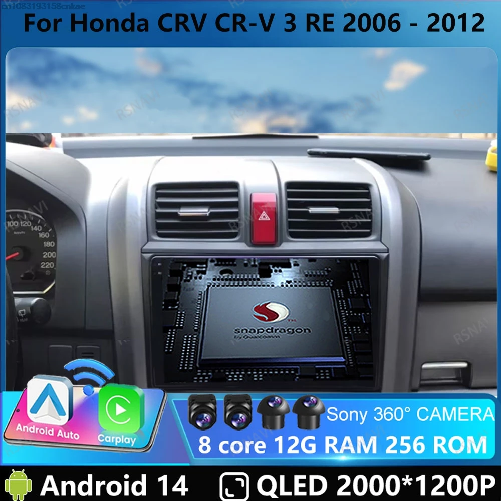 Autoradio Andoird 14 Per Honda CRV CR-V 3 RE 2006 - 2012 Stereo di Navigazione DSP BT Unità Principale 4G LTE AUTO 2DIN DVD Viedo Player