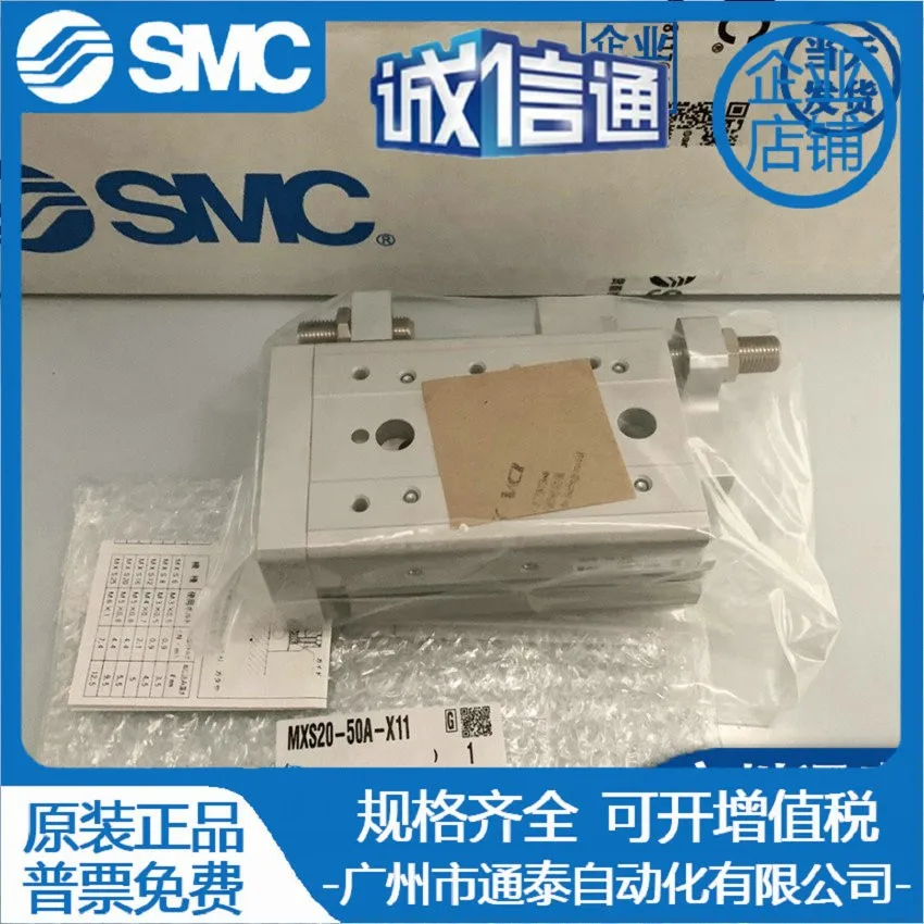 2025 SMC اسطوانة الشريحة MXQ/MXS6/8/12/16/20/25-10/20/30/40/75/100AS/A/B/C #1