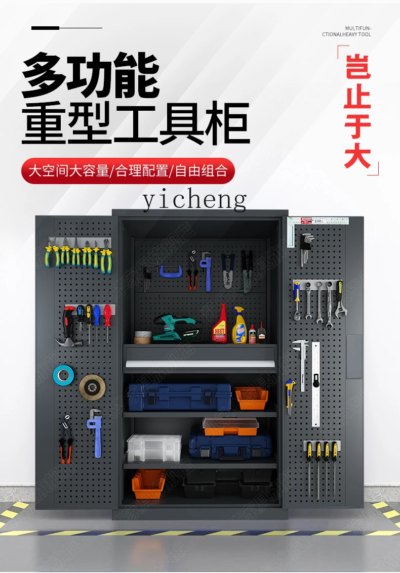 ZK Factory Tool Cabinet Workshop Multi-Functional Hardware Storage Cabinet Two-Drawer Thickened Tool Cabinet