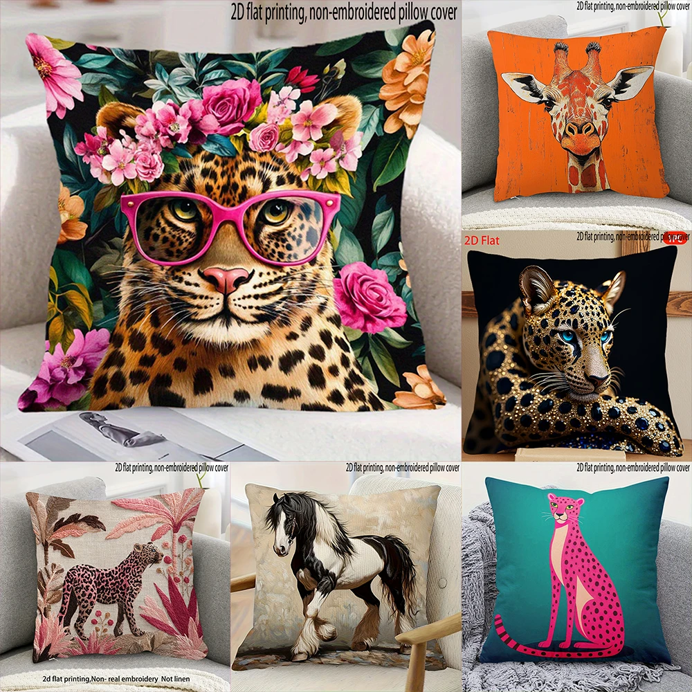1PC Wild Animal Print Throw Sofa chair bedroom office decoration accessories cushion cover invisible zipper, no pillow core