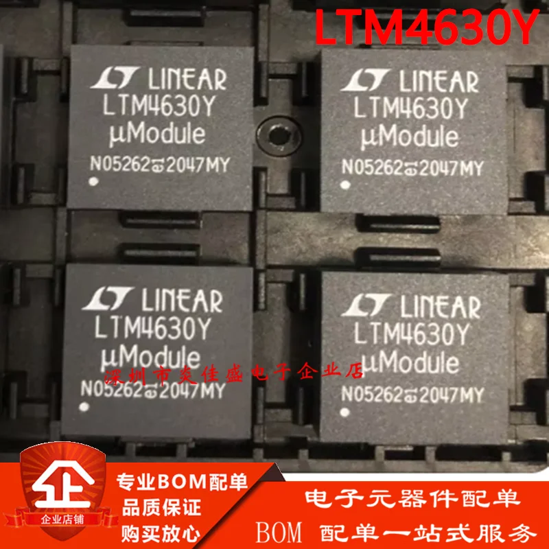 

1-10 шт. новый оригинальный LTM4630IY # PBF LTM4630EY # ИС регулятора PBF LTM4630Y BGA144