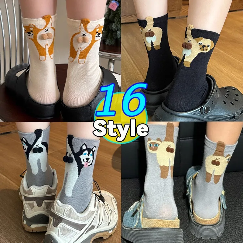 2026 японский мультяшный милый носок с принтом собаки и кошки, хлопковые вязаные носки с кошачьими шариками для пары, друга, чулочно-носочные изделия для сна