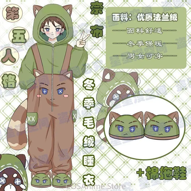 

Игра Mercenary Naib Subedar Kawaii Косплей Костюм Пара Пижамы Аниме Мультфильм Домашняя Одежда Обувь с Капюшоном Roly Poly