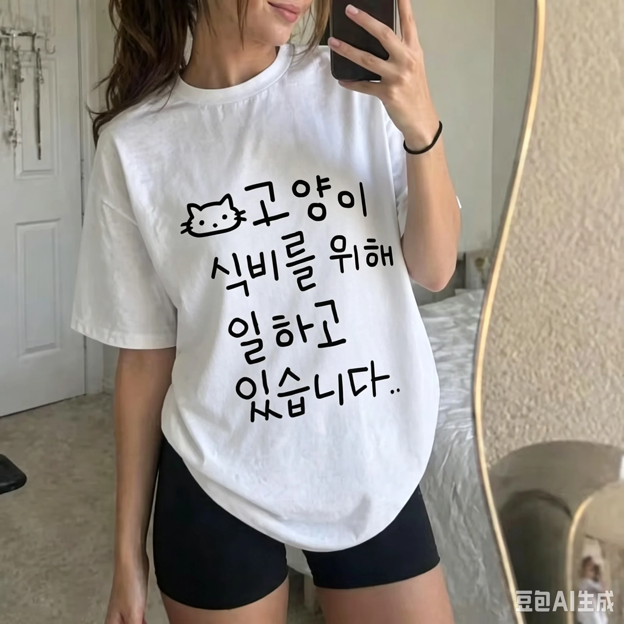 Kawaii Korean Family Matching Tees, Cartoon Cat Hangul Text Graphic, Parent‑Child Matching Outfit for Daily Casual Photoshoot