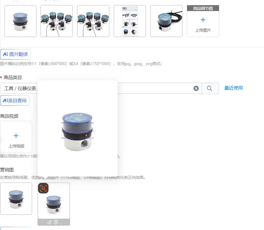 

4-Minute elliptical gear flowmeter high-precision 485 data transmission sensor metal material