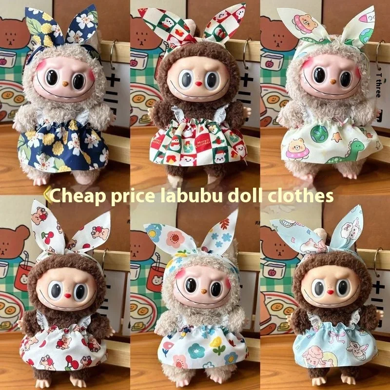17 см Labubu, дешевая цена, детская одежда, кулон, плюшевая кукла одного или два поколения, юбка с лямкой на шее, комплект одежды, аксессуары для куклы, подарок