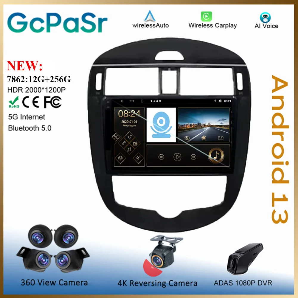 Android 13 For Nissan Pulsar C13 hatchback 2013 - 2018 Video Carplay Navigation Auto HDR Multimedia 5G Head Unit Dash Cam WIFI