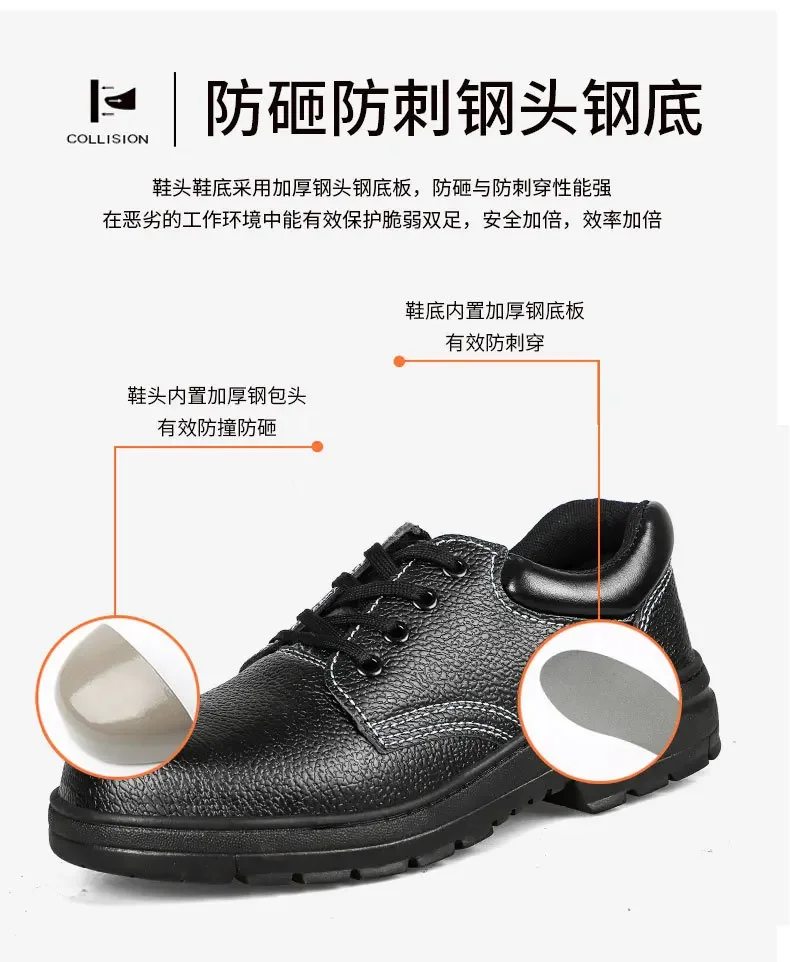 Zapatos a prueba de trabajo para hombre, zapatos de acero Baotou antigolpes y antiperforación para sitio de construcción, resistentes al desgaste, ligeros