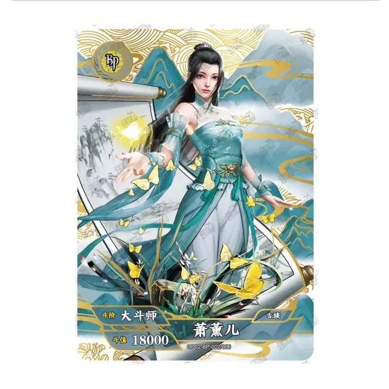 

KAYOU Dou Po Cang Qiong Fights Break Sphere Series 2 BP/CR/FU/BR/PR Single Card Full Set Xiao Yan Genuine Anime Collection Card