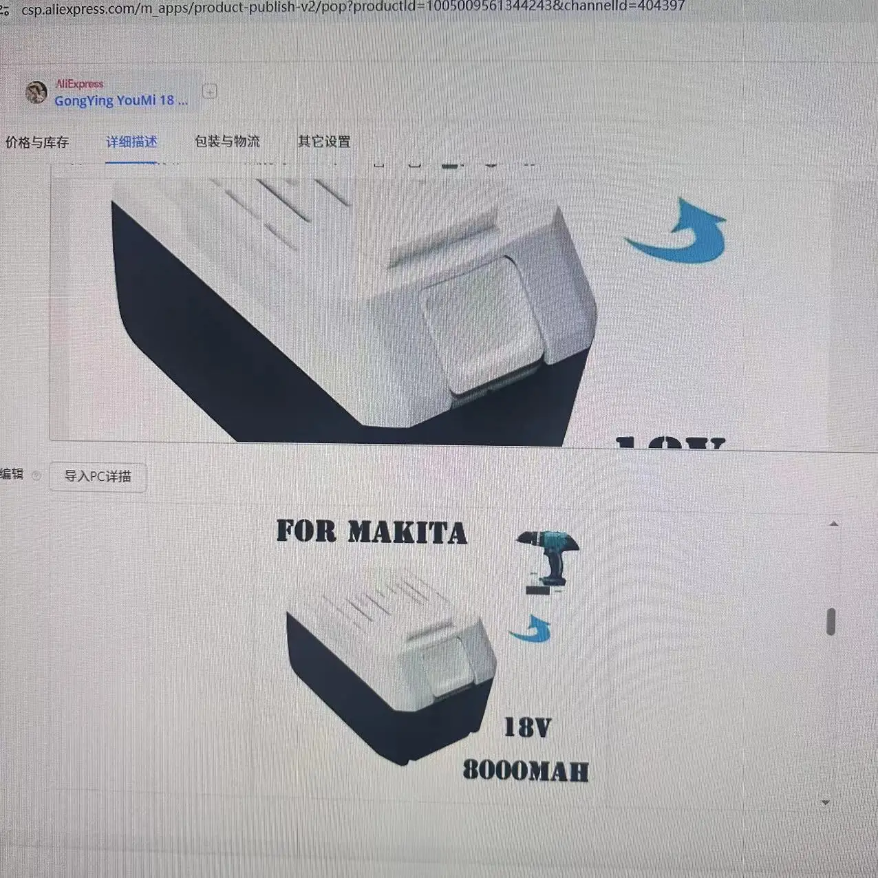 

New 18V 8000mAh BL1813G Battery for BL1811G BL1815G BL1820G Series Replace for Makita Drill HP457D Impact Driver DF457D JV183D