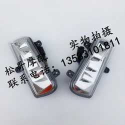 Gilera Nexus 300 Motorcycle Gilera Nexus 500 Accessories Turn Signal LED Turning Lights Taillight Small Lights Light
