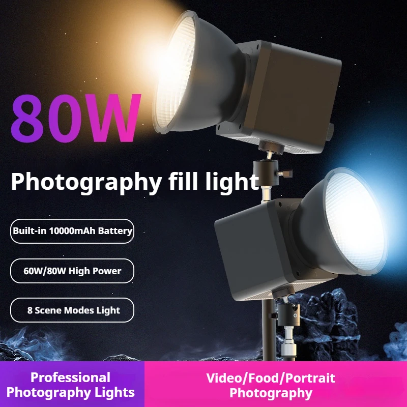 

LED Portable Fill Light 60W/80WType-C Rechargeable Dimmable 96+ High Color Rendering COB Lamp Beads Photography Live Lighting