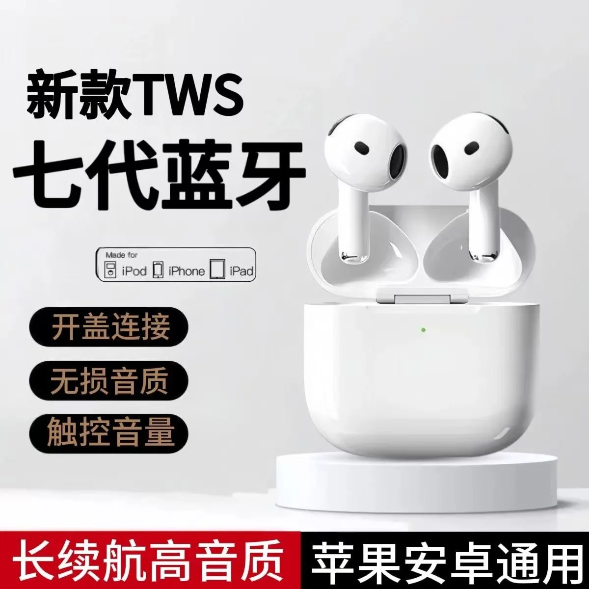 Bluetooth Earphones 2026 New 7th & 8th Gen High-Quality Sound Long Battery Life TWS Sports Bluetooth Earphones
