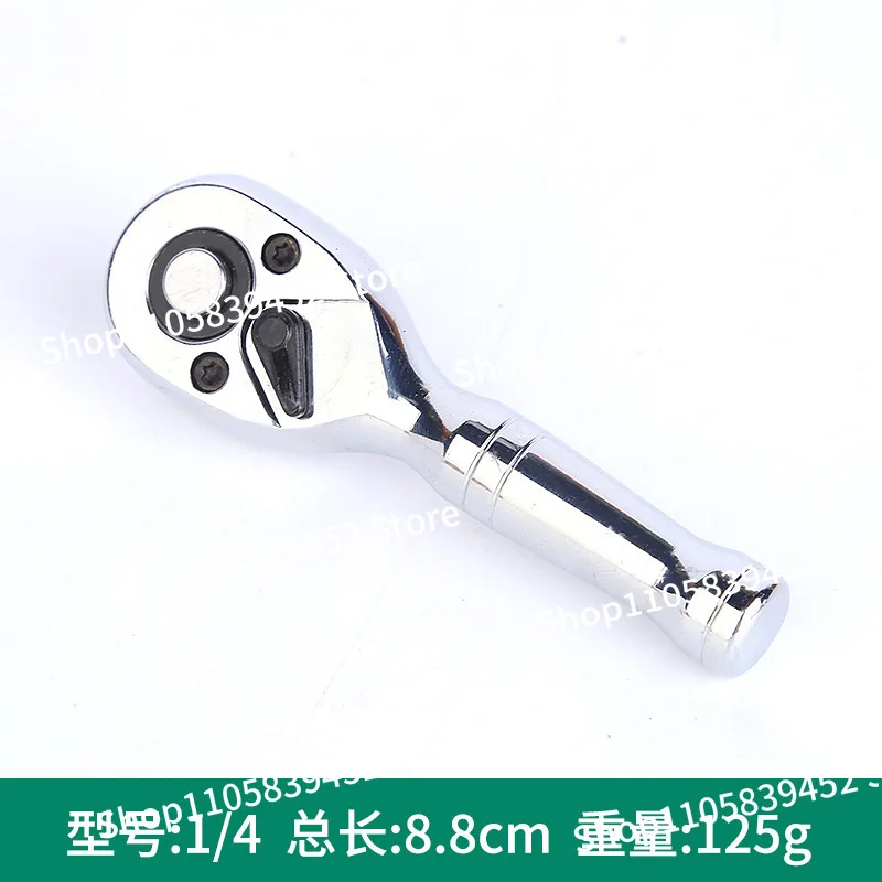 72tooth Short Handle Auto Repair Tool Wrench Fast Ratchet Wrench Head Big Fly Medium Fly Small Fly Automatic Two-way Sleeve Head