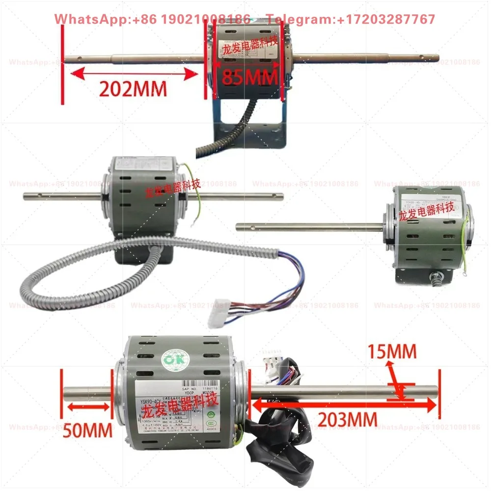 Applicable motor YSK40/50-4AY/BY 20/82-4 E4 YDK35-4 6 90-4CY-4Y4Z4