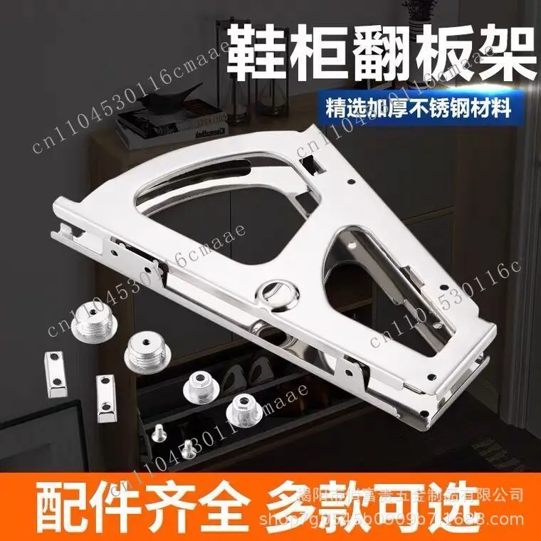 Flip shoe cabinet Stainless steel hardware Tip bucket cabinet bracket Hidden inclined plate Rotary shaft Zinc alloy accessories