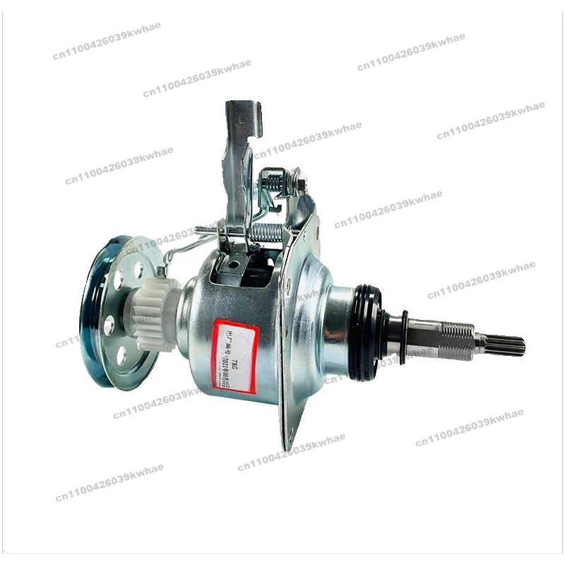 Suitable for Washing Machine XQB75-QA7332/T7021/T710U/T7121/T720U Clutch