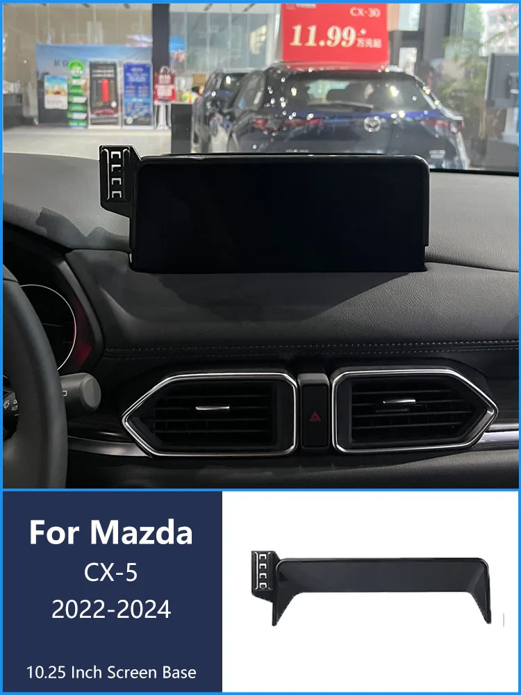 For Mazda CX-5 2022-2024 Car Phone Wireless  Charger Bracket Navigation Holder 10.25 Inch Screen 360° Rotating Base  Bracket