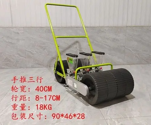 1-8row 8-15cm spacing small hand-propelled multifunctional vegetable precision seeder celery vegetables spinach parsley seeder