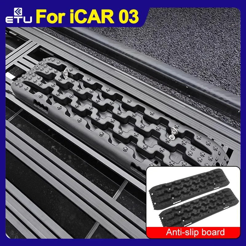 For Icar03 Snow Mud Escape Board Outdoor Off-Road All-Terrain Self-Rescue Board Exterior Modification Upgrade Icar 03