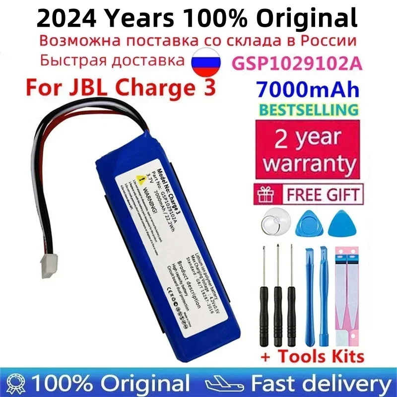 100% Original New 3.7V 7000mAh Battery Bateria GSP1029102A For JBL Charge 3 Batteries Tools Kits