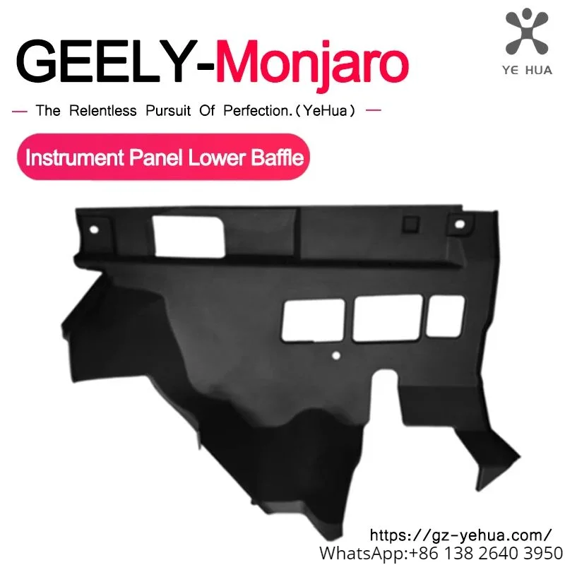 

Kx11 GEELY Monjaro Manjaro 2024 Xingyue L Instrument Panel Lower Baffle Drivers Calf Guard Kickplate Installing Protective