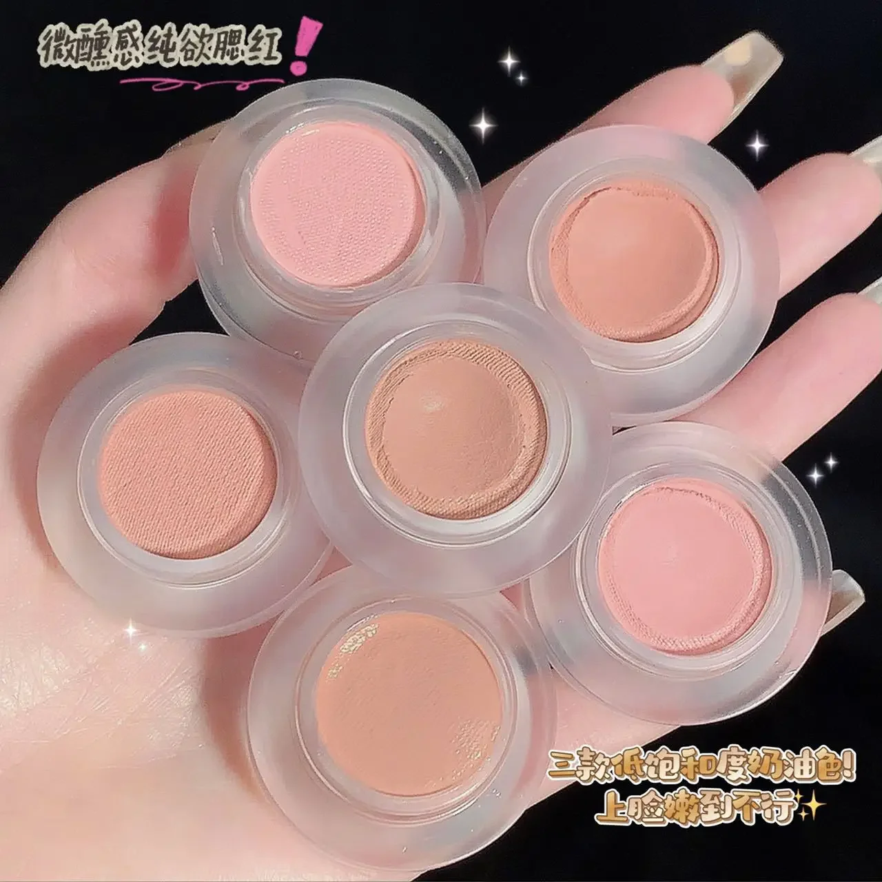 Matte nackte erröten Schlamm creme natürliches Highlight aufhellen des Make-up Anfänger Gesicht erröten