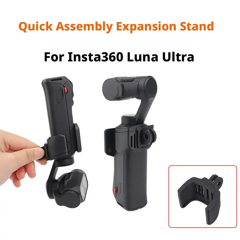 For Insta360 Luna Ultra Quick Release Extension Bracket Portable Transfer Mount Sturdy Camera Support Accessory