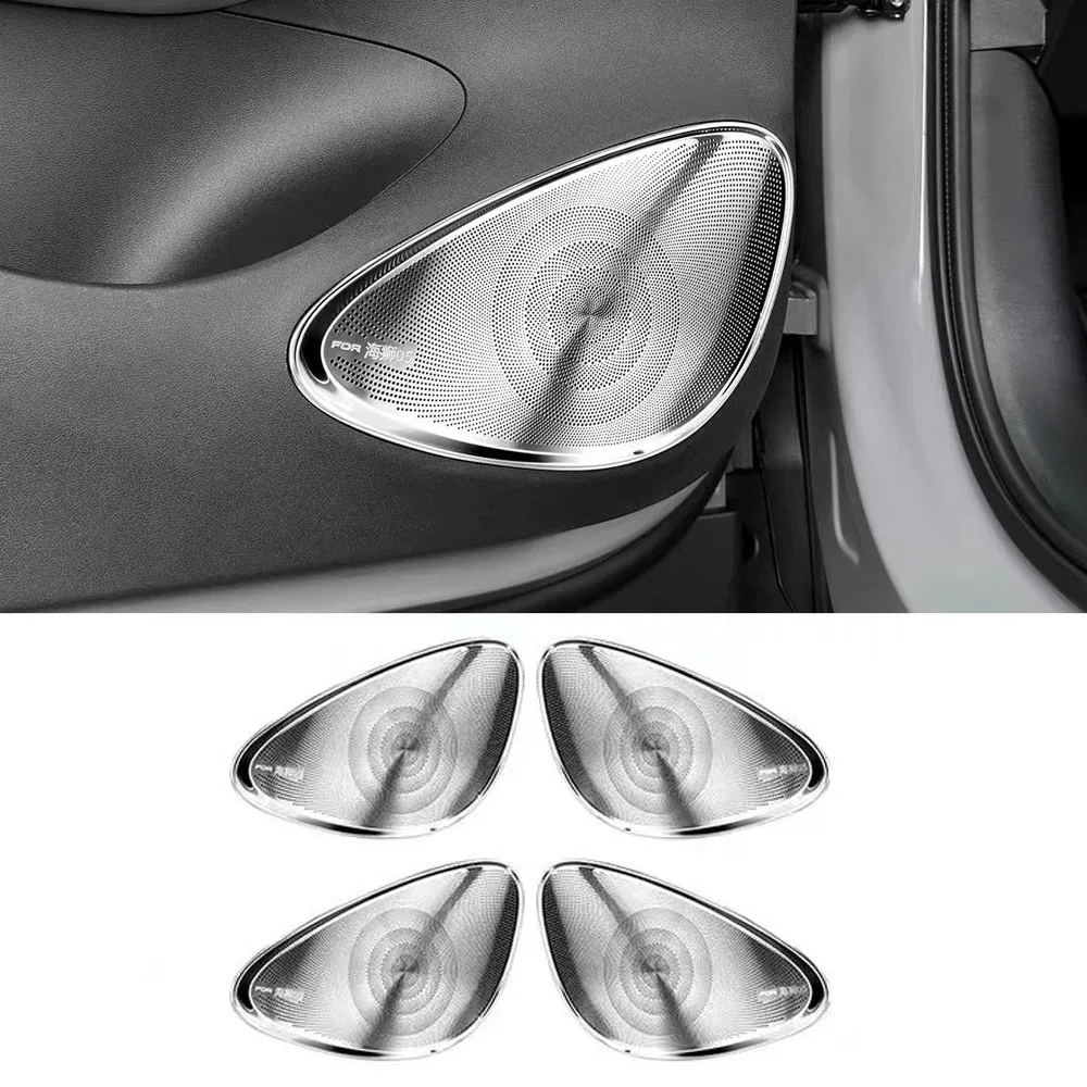 

Подходит для BYD Sealion 05 EV 2025, крышка дверного звукового сигнала, дверная панель, декоративная наклейка на звуковой сигнал, аудиокапот, принадлежности для модификации интерьера