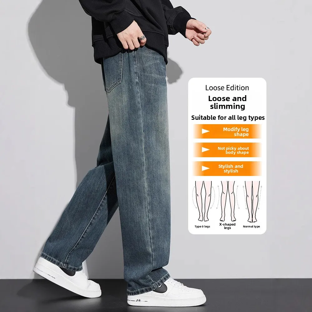 Retro Nostalgic Straight Jeans Men's Spring And Summer New American High Street Loose Wide-leg Casual Long Pants Men