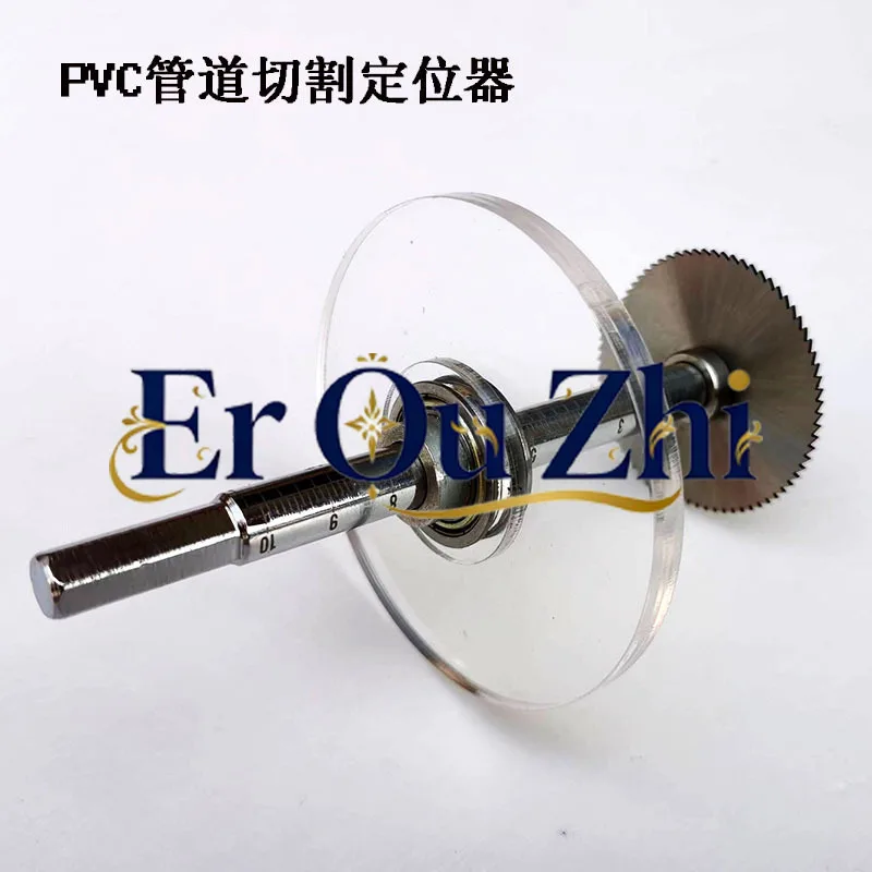 Cross-border hydropower installation tools, hexagonal shank, graduated extension rod, PVC pipeline cutting positioner