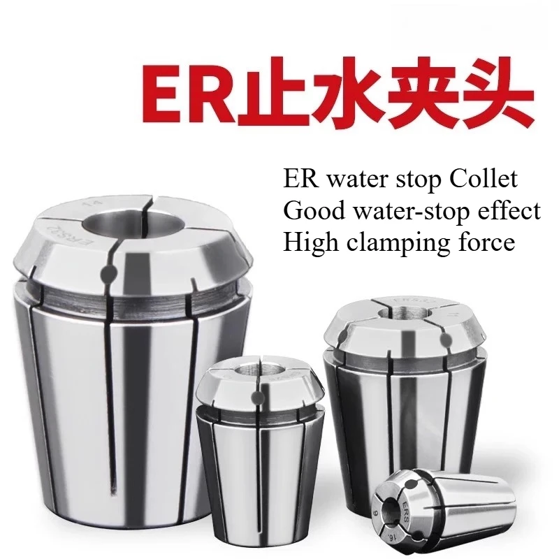 

ER Water Stop Collet 16 20 25 32 High-precision internal cooling water outlet