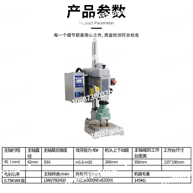 4508 آلة التنصت آلة التنصت الأوتوماتيكية نوع الترس معالجة الخيط الصامت متعدد المحاور