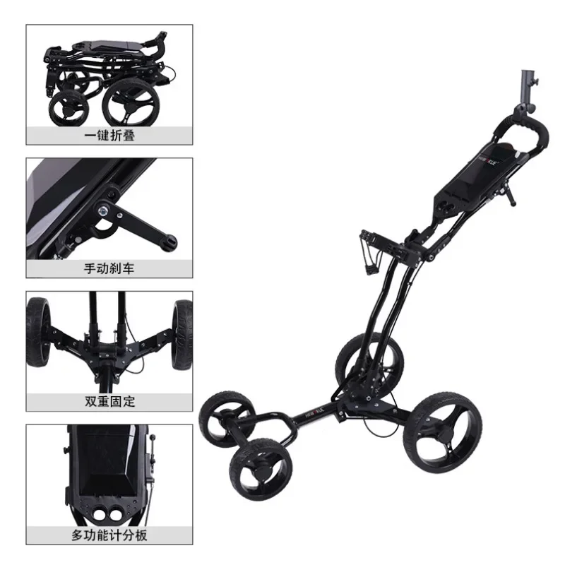 Golf four-wheel chartered cart, trolley, foldable storage trolley, golf chartered cart