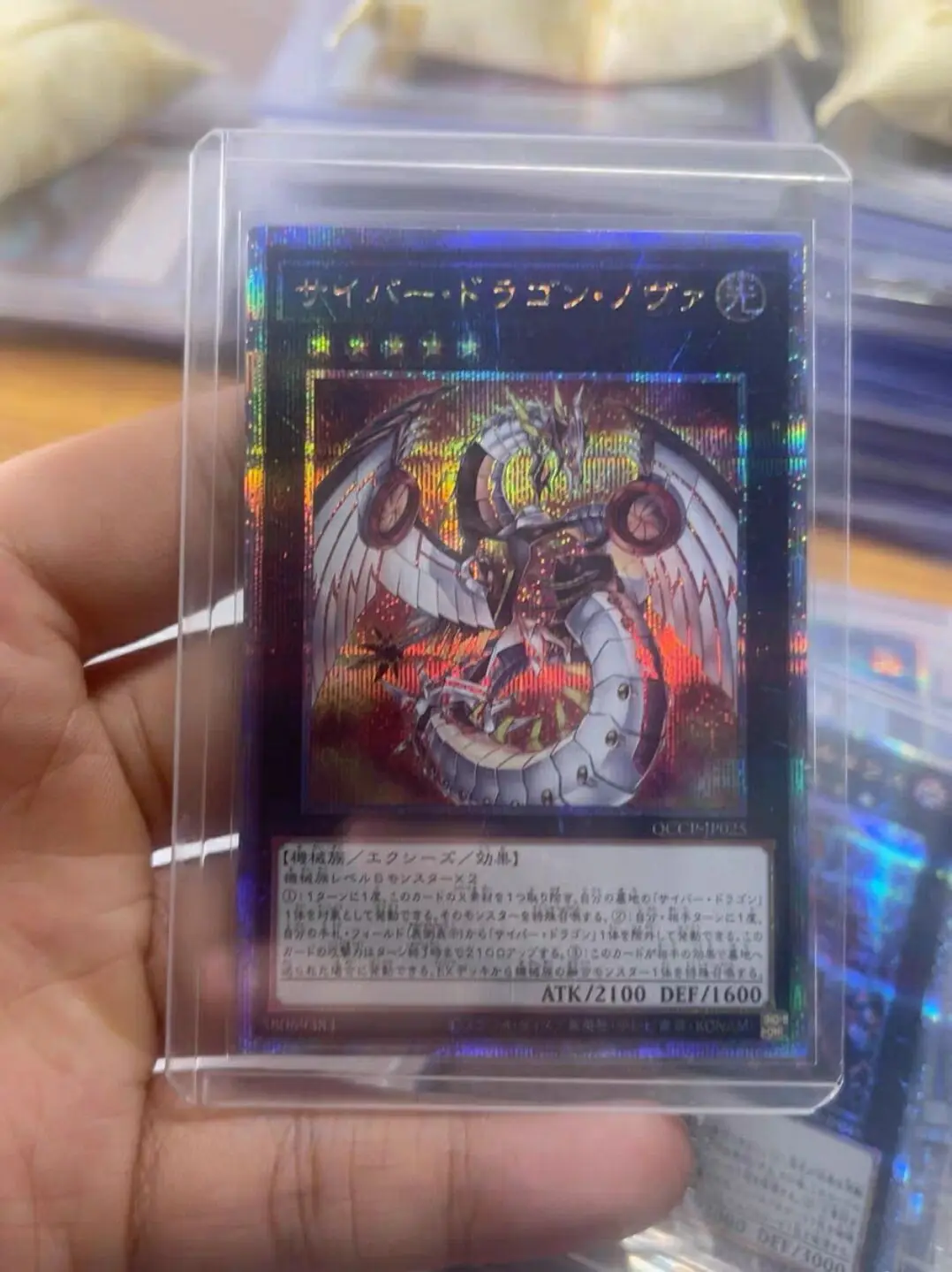 Yugioh Duel Monsters QCCP-JP025 Cyber ​​Dragon Nova 25th Quarter Century Secret Japanese Collection Mint Card