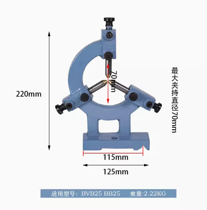 BV20-1/BVB25 Lathe Center Frame Tool Holder Household Stable Woodworking Metal Lathe Bracket Accessories Tool