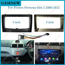 9 Inch Car Frame Fascia Adapter For Proton Persona Gen 2 2006-2012 Android Radio Dash Fitting Panel Kit